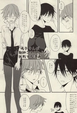 Page 18 of STURDY HARD