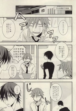 Page 4 of STURDY HARD