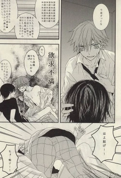 Page 8 of STURDY HARD