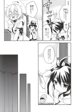Page 21 of Tenshi no Himegoto