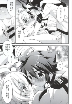 Page 40 of Tenshi no Himegoto