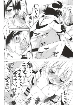 Page 43 of Tenshi no Himegoto