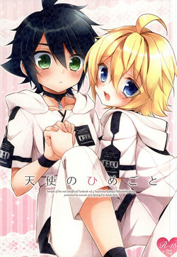 Download Tenshi no Himegoto