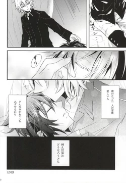 Page 17 of Thirst for blood