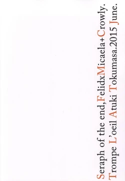 Page 23 of 家族ごっこしましょうか