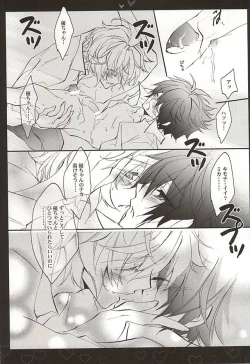 Page 10 of Shiroi Asa