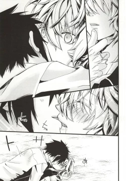 Page 32 of 君にふれるすべてよ ただ優しくとどいて