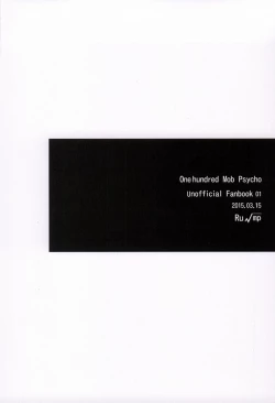 Page 26 of Ma ga Sashita to shika Omoenai.