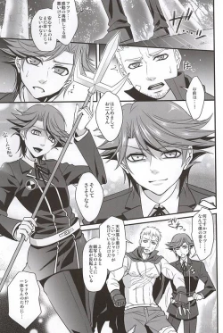 Page 4 of Double Play