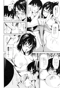 Page 54 of COMIC Penguin Club Sanzoku Ban 2008-12