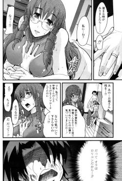 Page 94 of COMIC Penguin Club Sanzoku Ban 2008-12