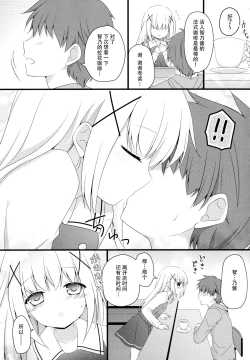 Page 3 of Gochuumon wa Hatsukoi desu ka?