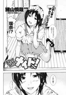 Page 188 of COMIC Penguin Club Sanzokuban 2008-09