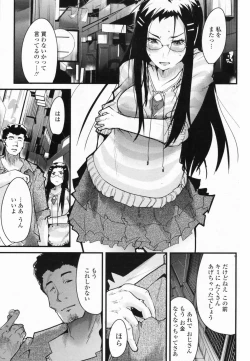 Page 61 of COMIC Penguin Club Sanzokuban 2008-09