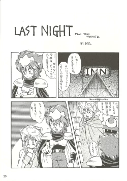 Page 23 of U URABON 2