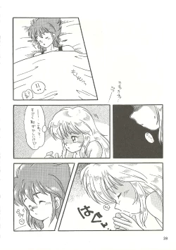 Page 28 of U URABON 2