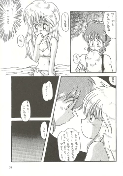 Page 31 of U URABON 2