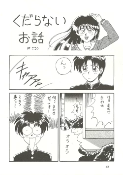 Page 56 of U URABON 2