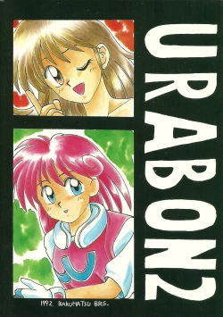 Page 59 of U URABON 2