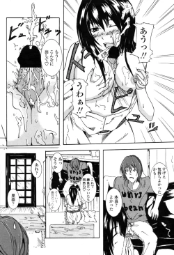 Page 164 of COMIC Penguin Club Sanzoku Ban 2008-10