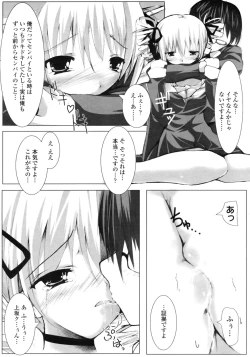 Page 196 of COMIC Penguin Club Sanzoku Ban 2008-10