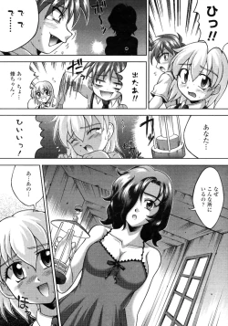 Page 210 of COMIC Penguin Club Sanzoku Ban 2008-10