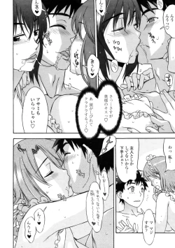 Page 42 of COMIC Penguin Club Sanzoku Ban 2008-10