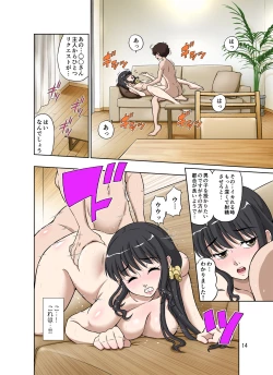 Page 14 of Hitozuma Miyuki-san ni Otto Kounin de Mainichi Tanetsuke Sex