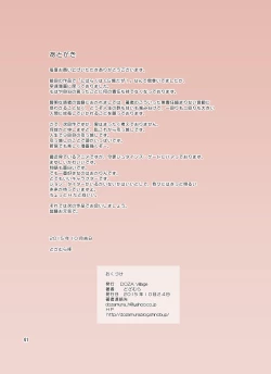 Page 41 of Hitozuma Miyuki-san ni Otto Kounin de Mainichi Tanetsuke Sex