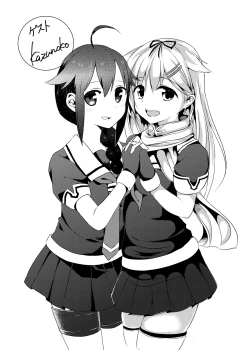 Page 21 of Marine Cream