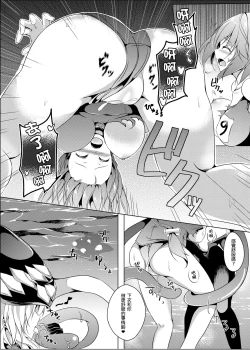 Page 9 of Marine Cream