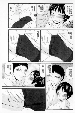 Page 114 of Boku no Mama wa Classmate no Nikubin Onna | 我的媽媽是我班上同學的肉便女