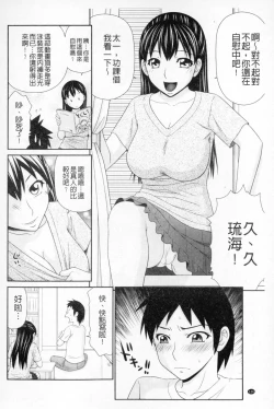 Page 127 of Boku no Mama wa Classmate no Nikubin Onna | 我的媽媽是我班上同學的肉便女