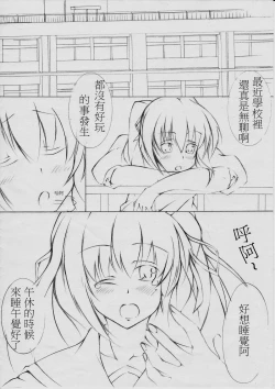 Page 1 of toka giantess