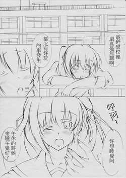 Download toka giantess