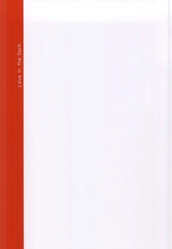 Page 20 of Amagiya no Wakaokami Hanjouki