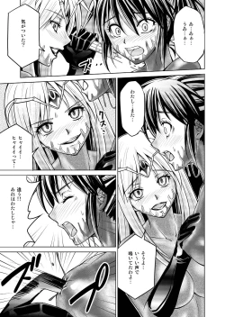 Page 28 of Tokubousentai DinarangerVol.17/18