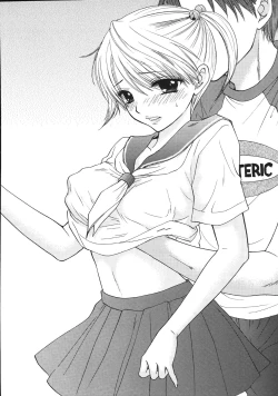 Page 49 of Setsunateki Mousou Shoujo