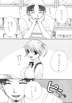 Page 8 of Setsunateki Mousou Shoujo