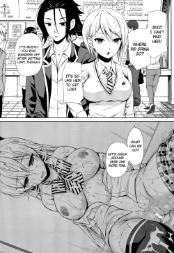 Page 23 of Erina-sama Chikan Densha