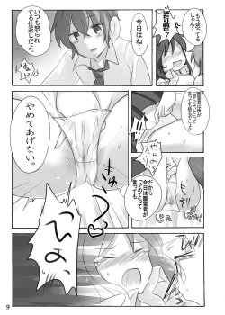 Page 10 of Hinayuki-kun ga  Nyotaika Shichattara.