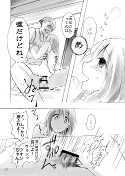 Page 39 of Hinayuki-kun ga  Nyotaika Shichattara.