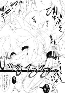 Page 24 of SEVENTH HEAVEN