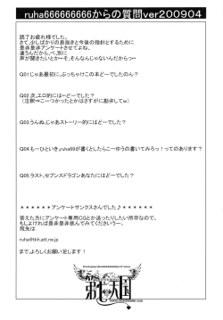 Page 40 of SEVENTH HEAVEN