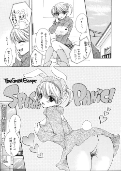 Page 5 of Love Miracle Splash!