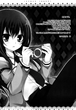 Page 16 of Suki na Mono Tsumeawase