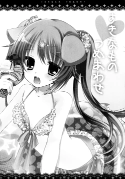 Page 2 of Suki na Mono Tsumeawase