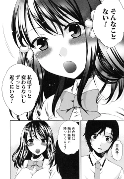 Page 177 of Kanojo ga Eranda Ketsumatsu