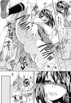 Page 181 of Kanojo ga Eranda Ketsumatsu