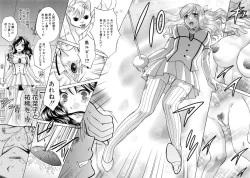 Page 19 of Kanojo ga Eranda Ketsumatsu